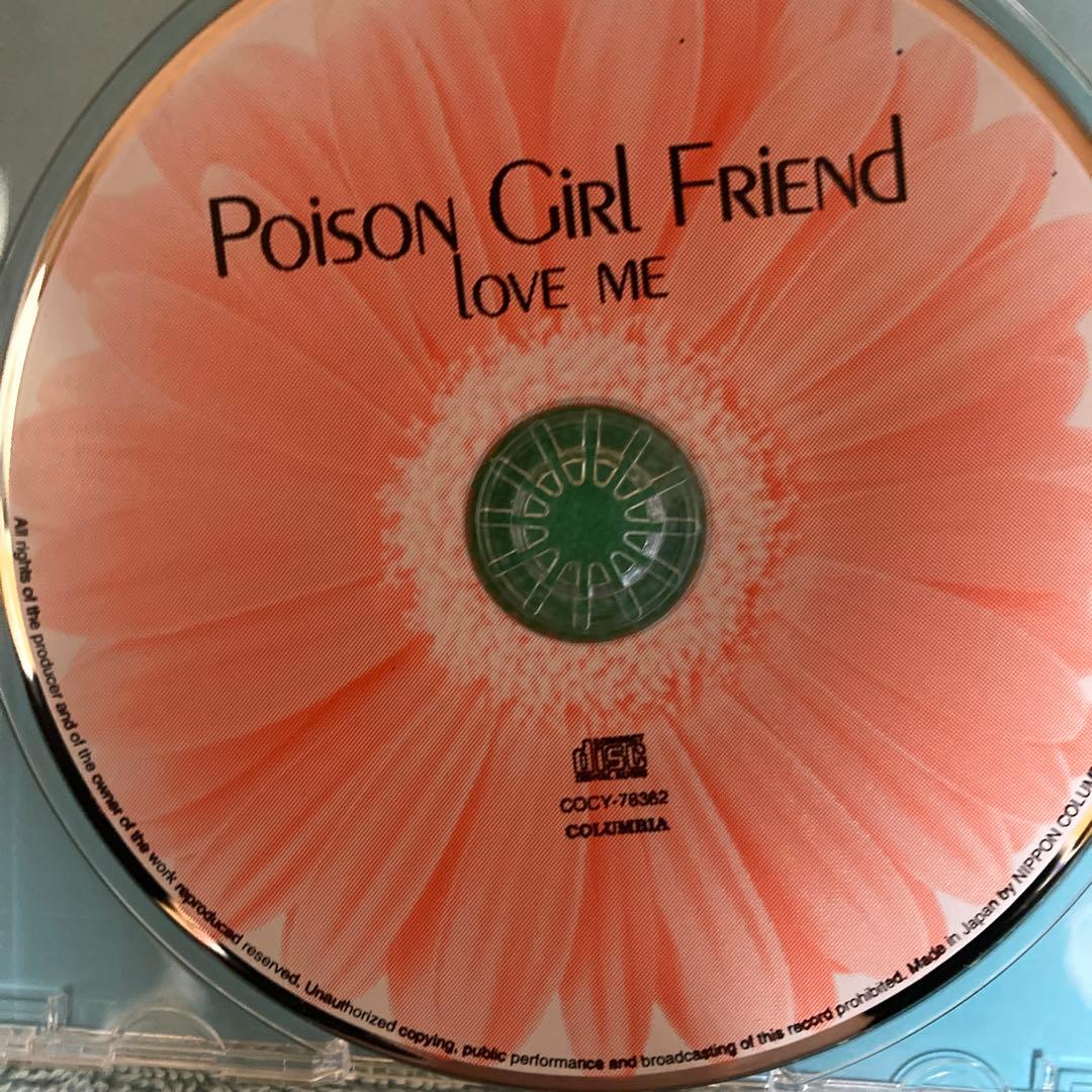 Poison Girl Friend/激レアCD/２枚セット