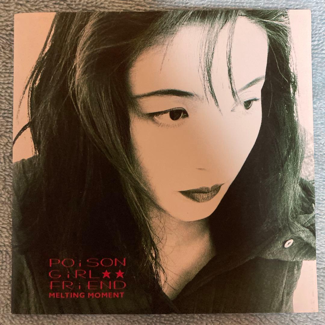 Poison Girl Friend/激レアCD/２枚セット