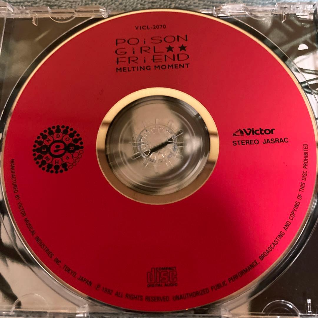Poison Girl Friend/激レアCD/２枚セット