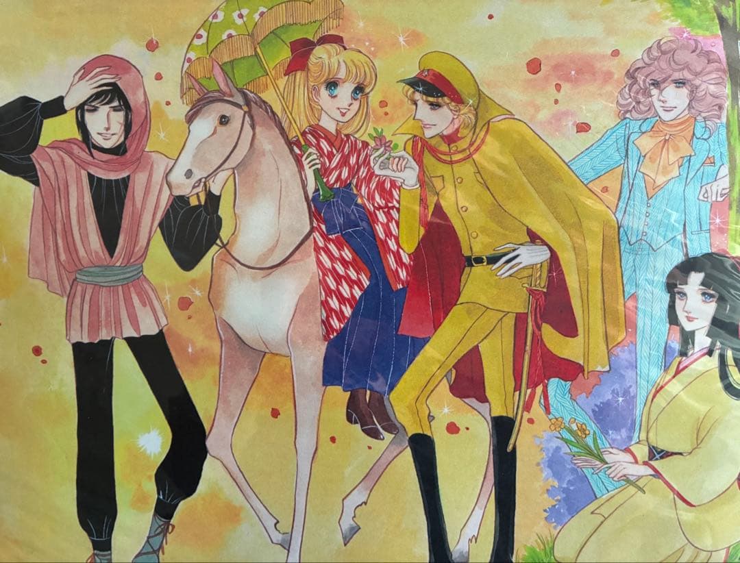 大和和紀　色紙絵