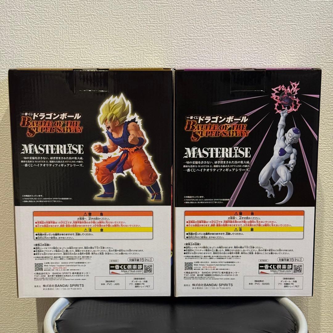 一番くじ ドラゴンボール B賞 C賞