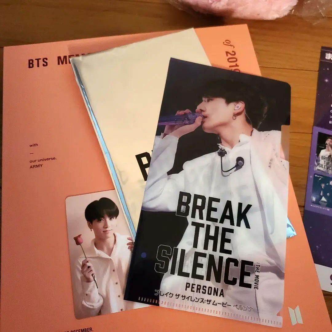 グク Memories 2019 トレカ マスクケース BT21 ぬいぐるみ