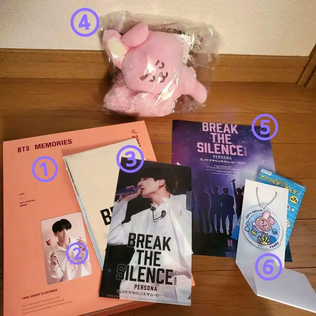 グク Memories 2019 トレカ マスクケース BT21 ぬいぐるみ