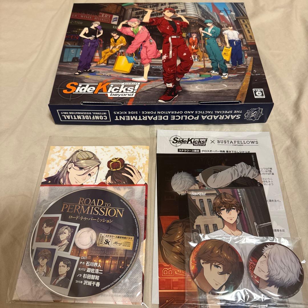 Side Kicks! beyond switchソフト