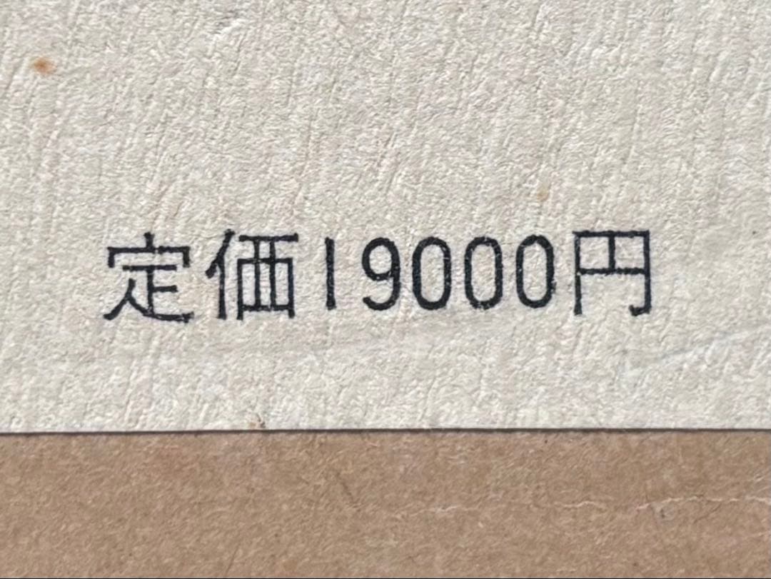 【超貴重！中は美品！】復刻版 日本児童文学