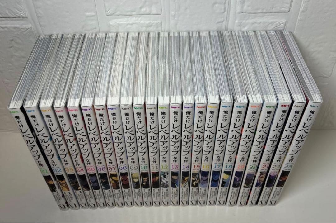 K*u様 俺だけレベルアップな件　全巻セット1〜23巻