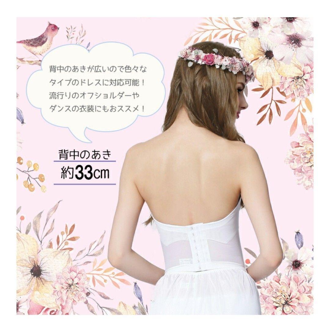 ウェディングドレス ホワイト 編上げ スパンコール ビーズ Aライン