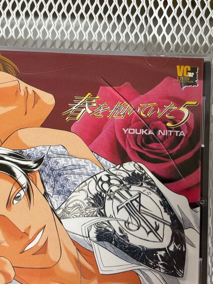 (最終値下げ)新田祐克 春を抱いていた BLドラマCD まとめ売り