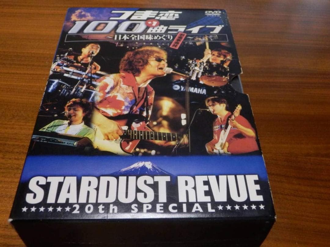スターダストレビュー STARDUST REVUE つま恋100+1曲ライブ