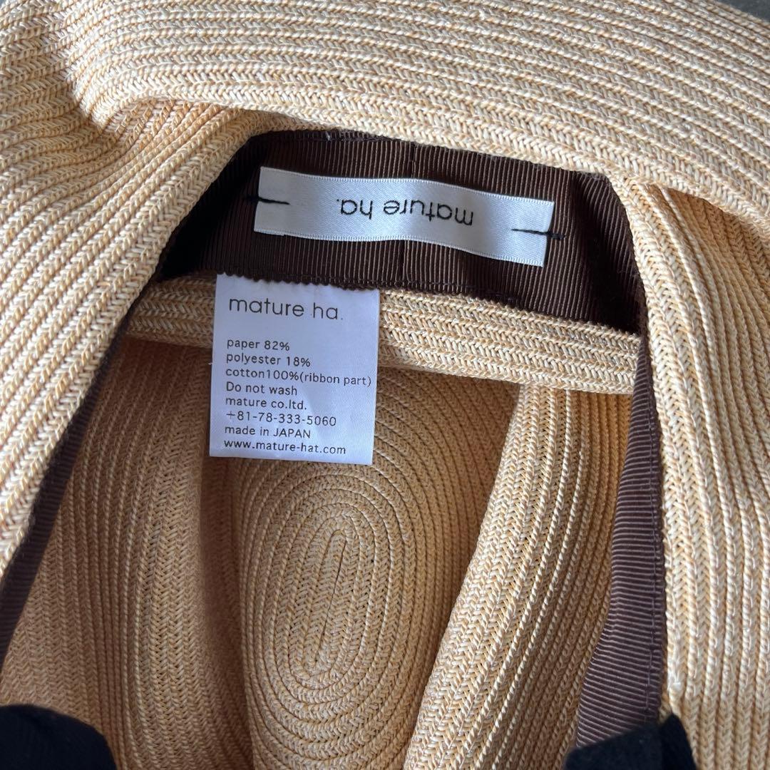 mature ha ボックスハット　11cm brim ribbon