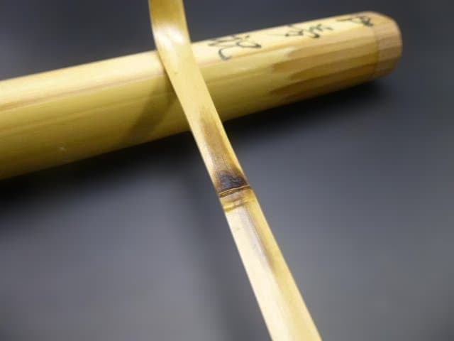 裏千家十五代　鵬雲斎　自作茶杓／共箱・共筒／銘「夢祝」／黒田正玄下削り