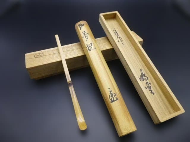 裏千家十五代　鵬雲斎　自作茶杓／共箱・共筒／銘「夢祝」／黒田正玄下削り