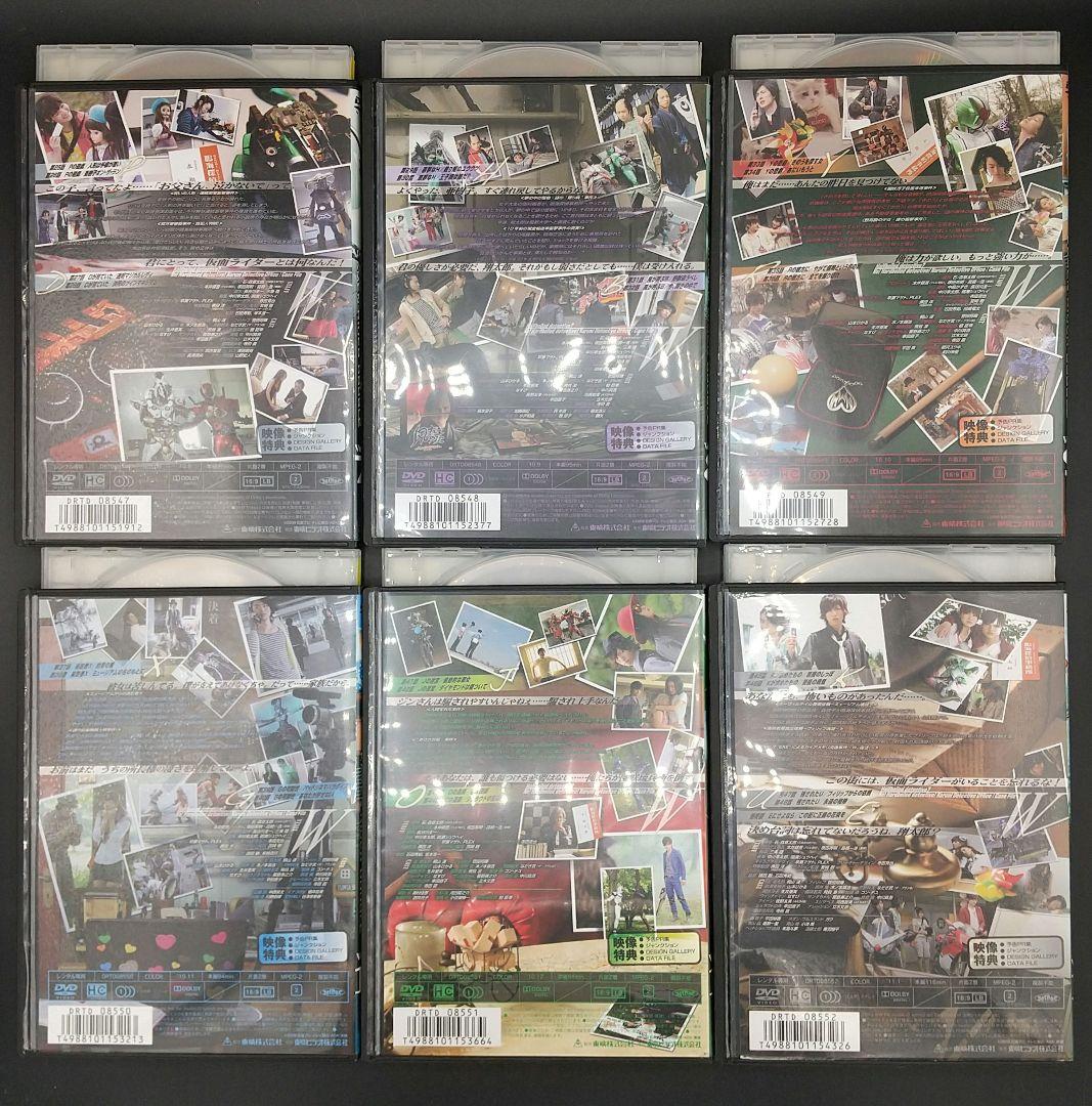 「仮面ライダーW(ダブル) 全12巻中1巻欠けの11巻セット」桐山漣/菅田将暉