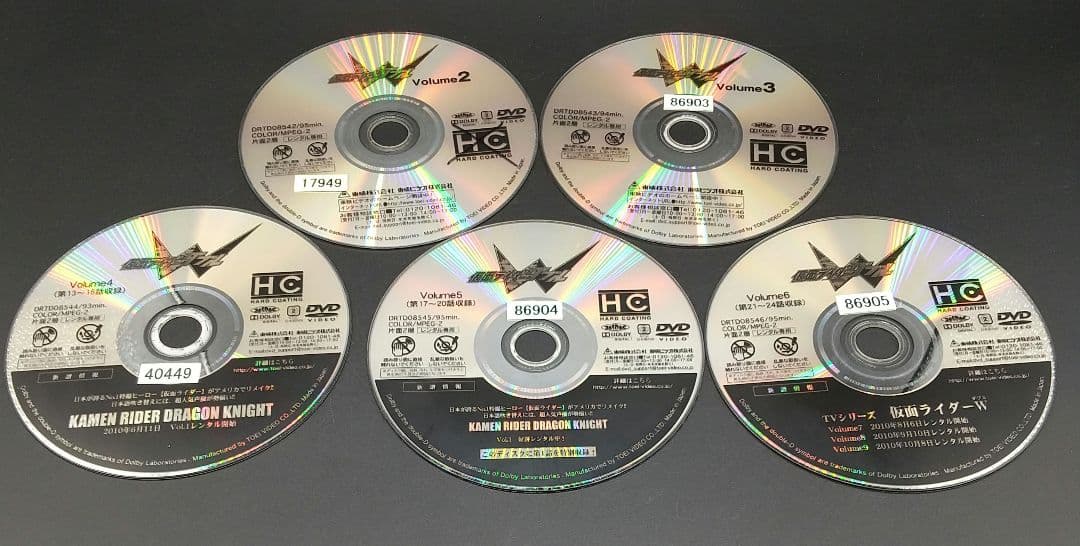 「仮面ライダーW(ダブル) 全12巻中1巻欠けの11巻セット」桐山漣/菅田将暉