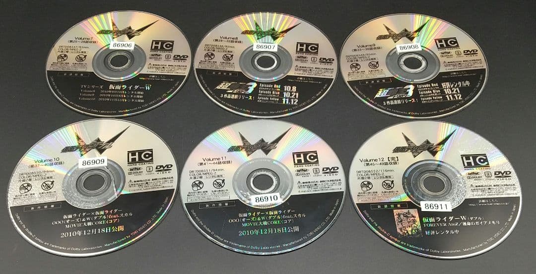 「仮面ライダーW(ダブル) 全12巻中1巻欠けの11巻セット」桐山漣/菅田将暉