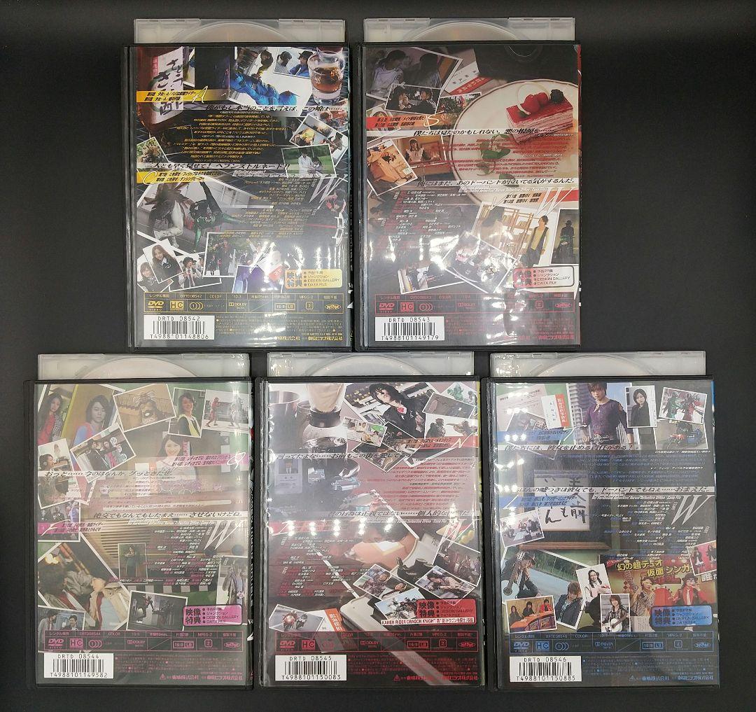 「仮面ライダーW(ダブル) 全12巻中1巻欠けの11巻セット」桐山漣/菅田将暉