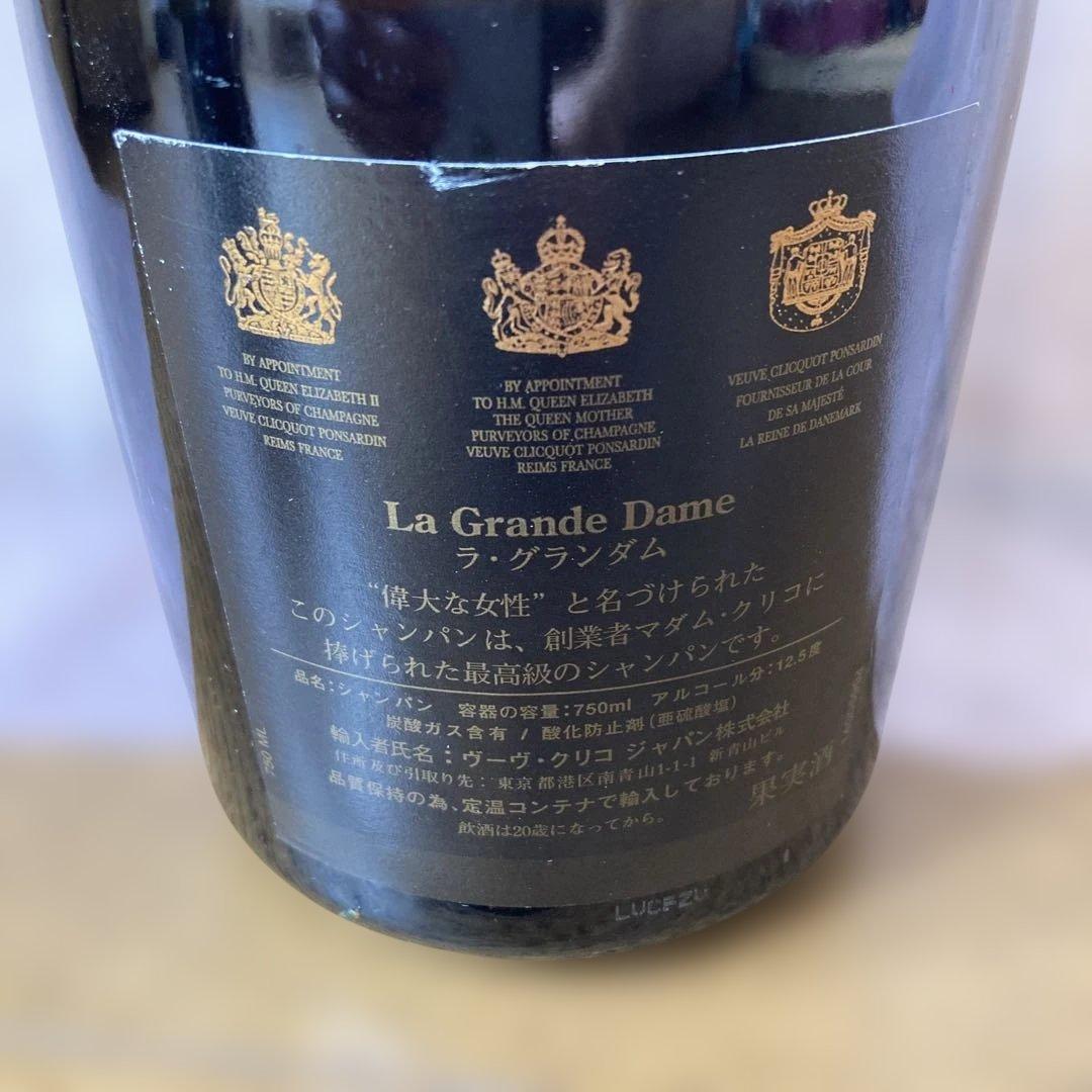 S*R様 ヴーヴグリコ　￼イエローラベル　サッカーフランス98￼記念シャンパン