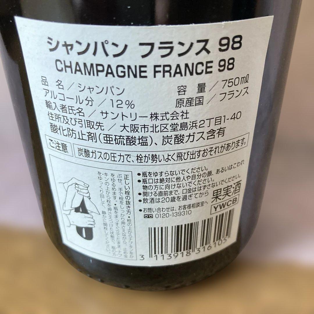 S*R様 ヴーヴグリコ　￼イエローラベル　サッカーフランス98￼記念シャンパン