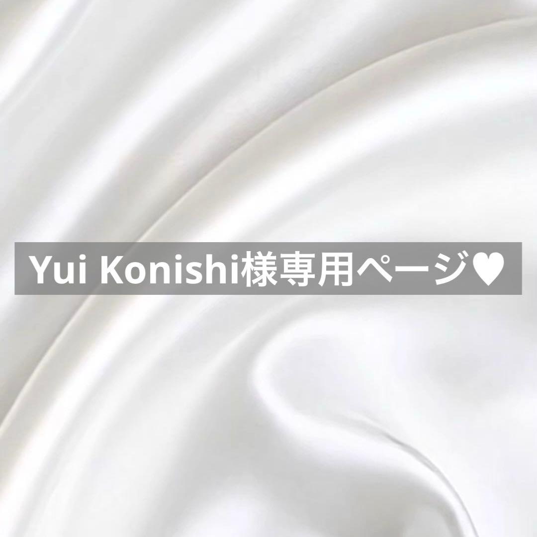Yui Konishi様へ♥8/11