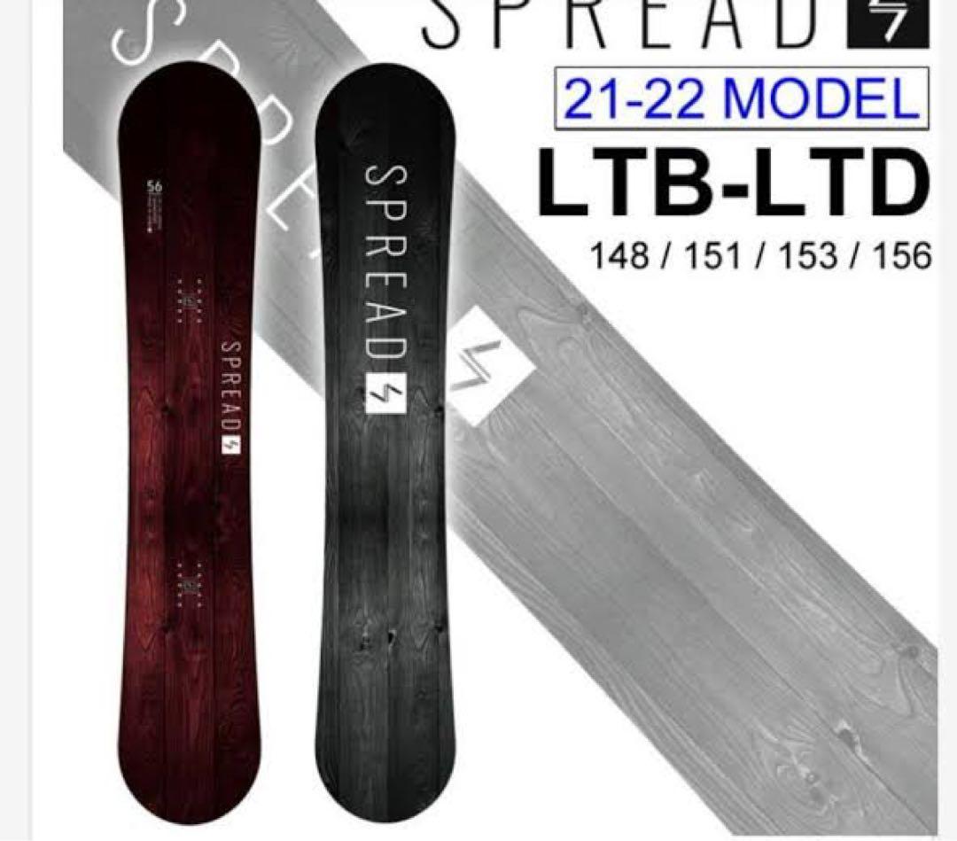 spread LTB-LTD 21-22 151cm おまけ付き