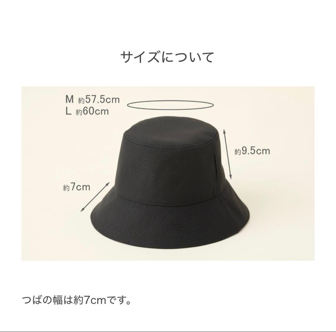 moさま　SUN BARRIER 100 バケットハットＬ