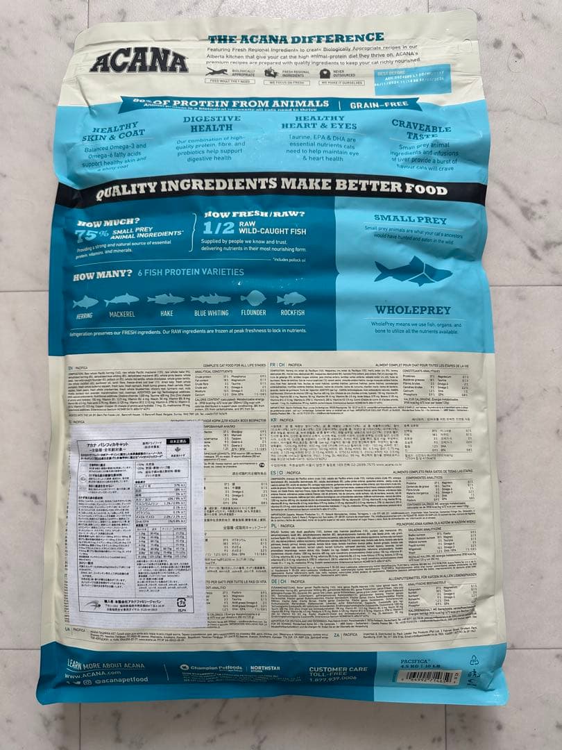 かえこん ACANA アカナ パシフィカキャット