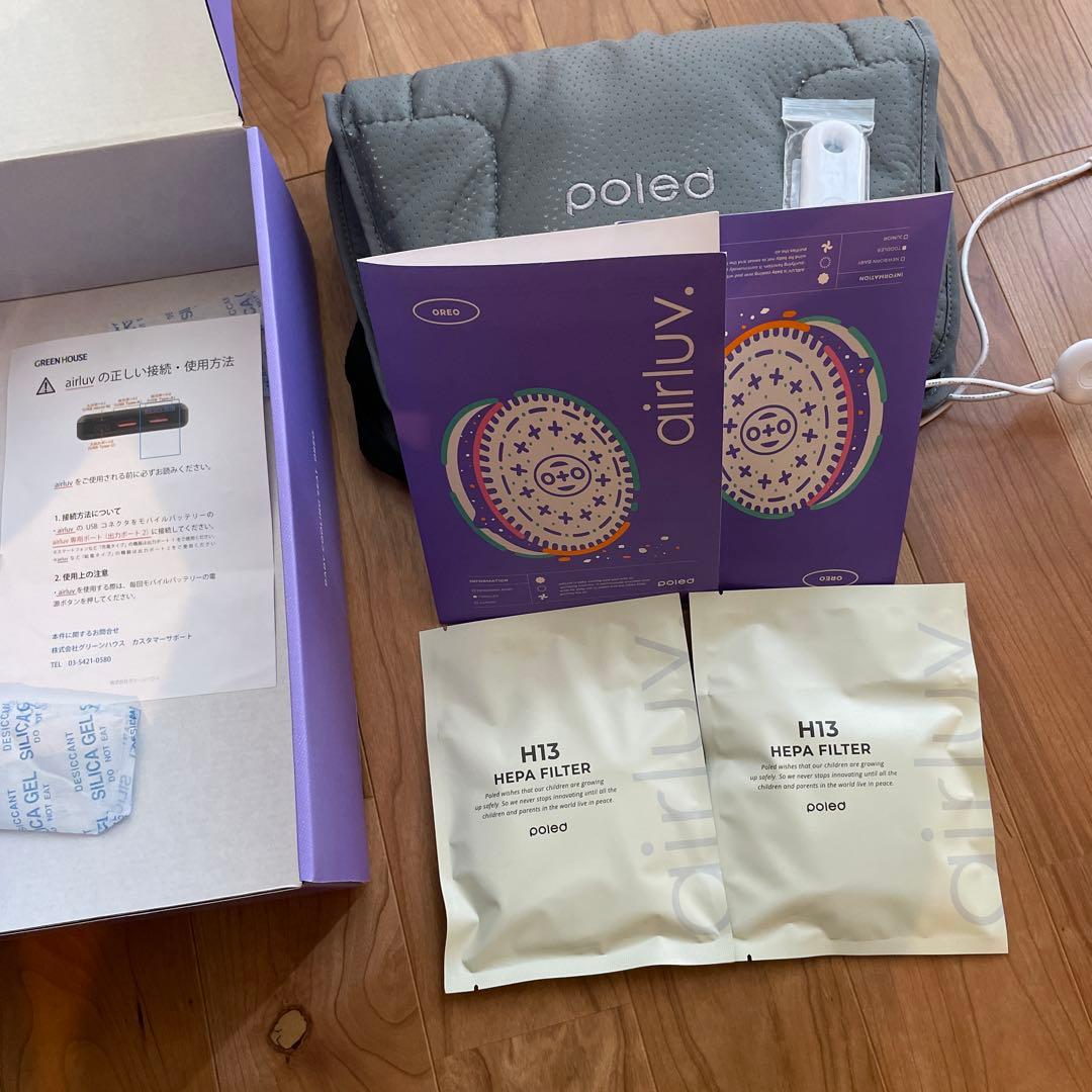 poled airluv エアラブ 4 オレオ クッキー＆クリーム