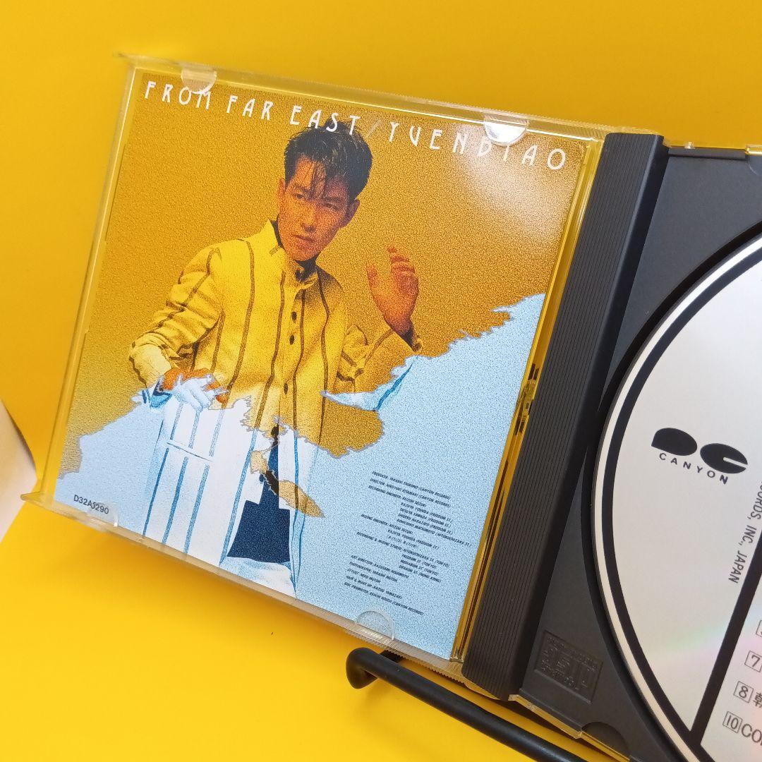 ☆ ユン・ピョウ / FROM FAR EAST