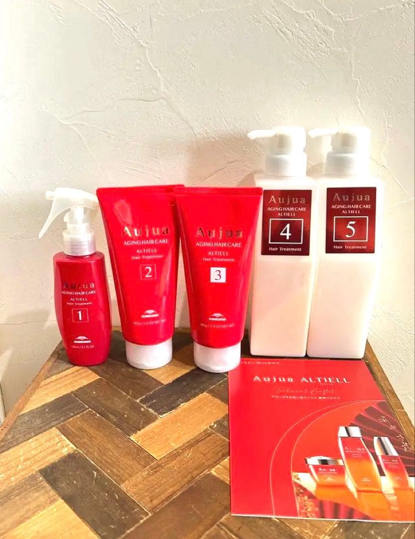 【新品未使用品】オージュア　アルティール　サロンケアフルセット