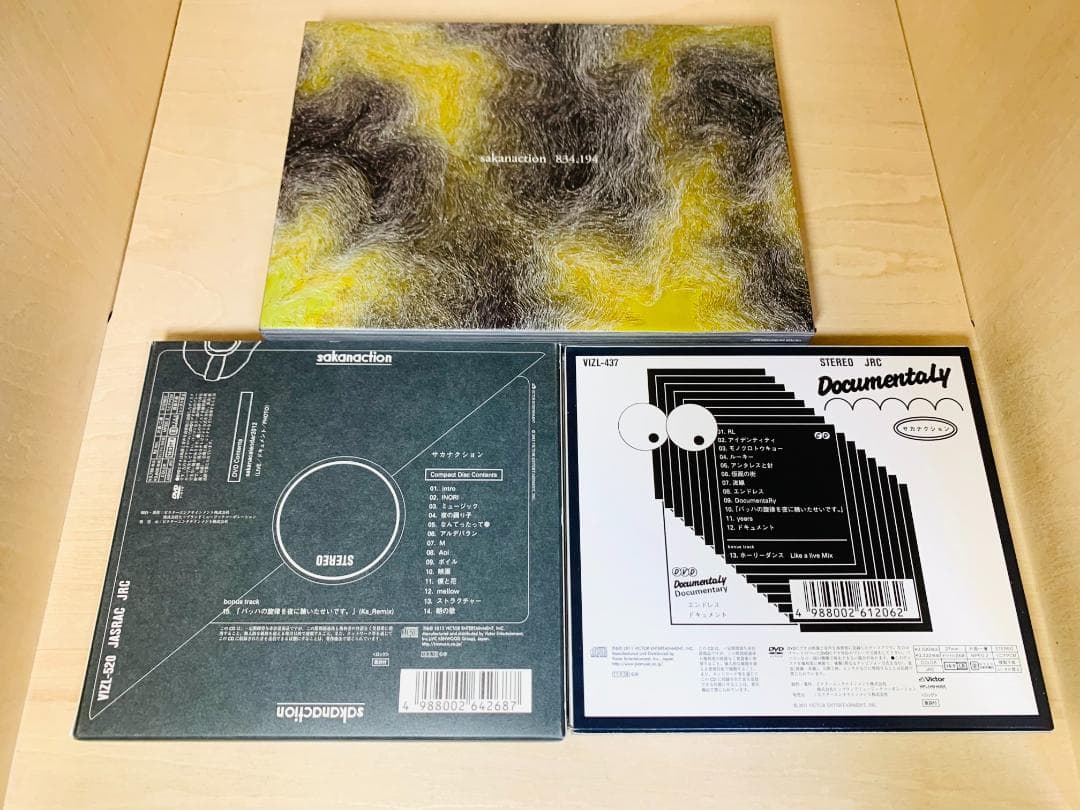 サカナクション CD アルバム セット 初回盤 (1st～834.194まで)