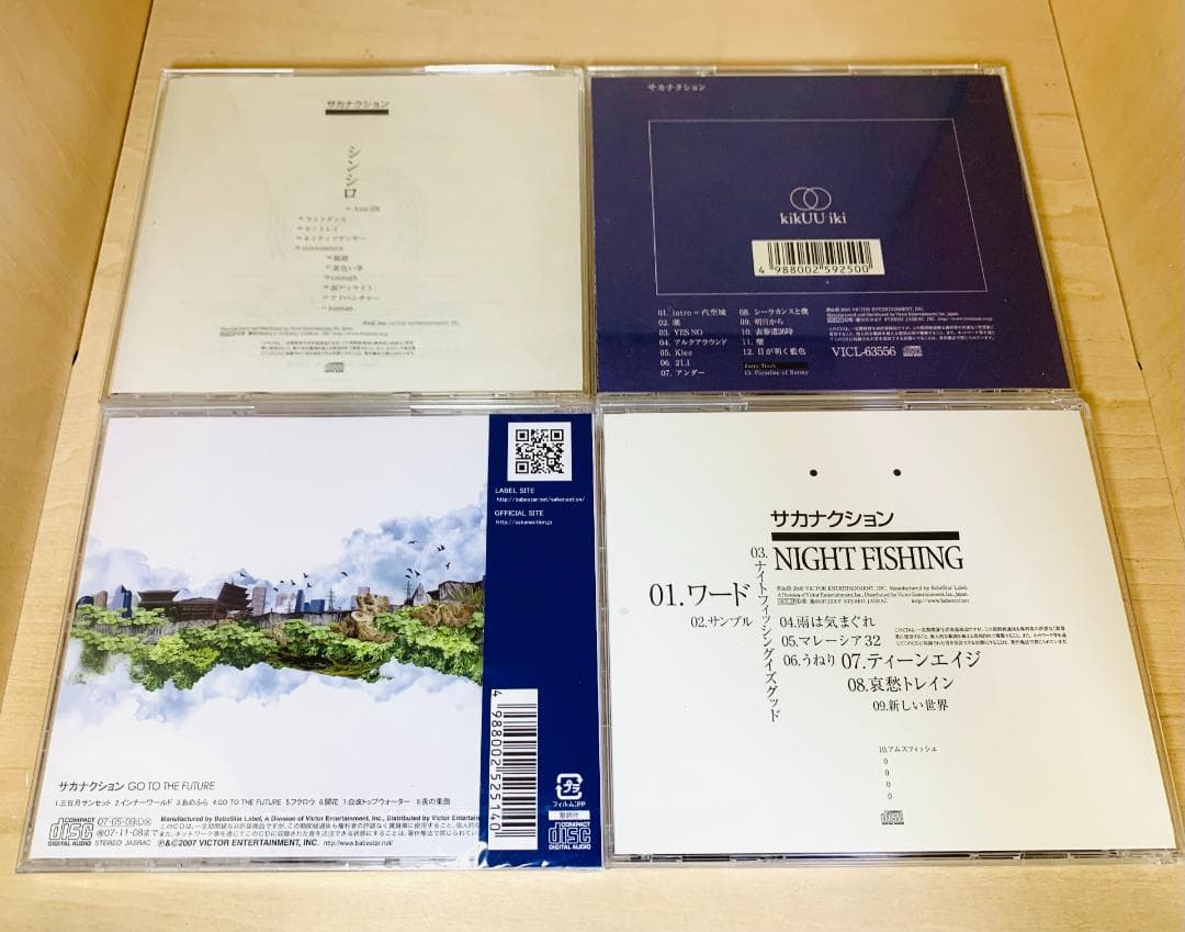 サカナクション CD アルバム セット 初回盤 (1st～834.194まで)