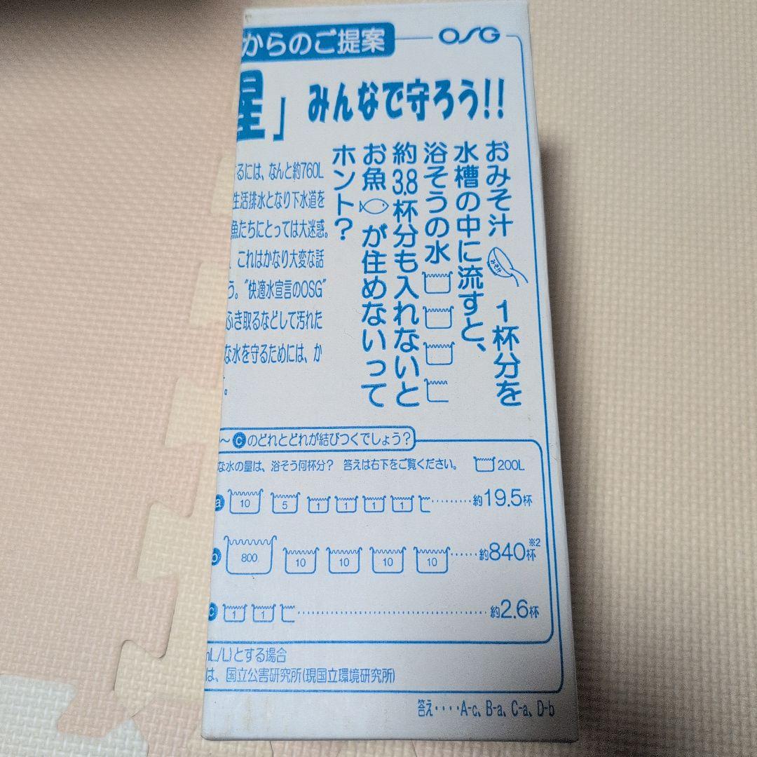 Humanwater 交換用カートリッジ HUD-K　ヒューマンウォーター