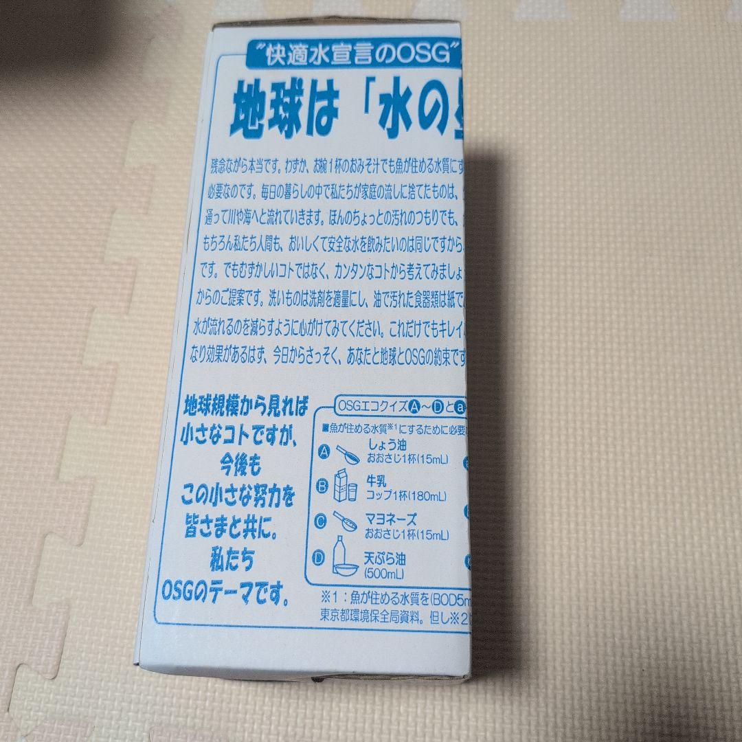 Humanwater 交換用カートリッジ HUD-K　ヒューマンウォーター