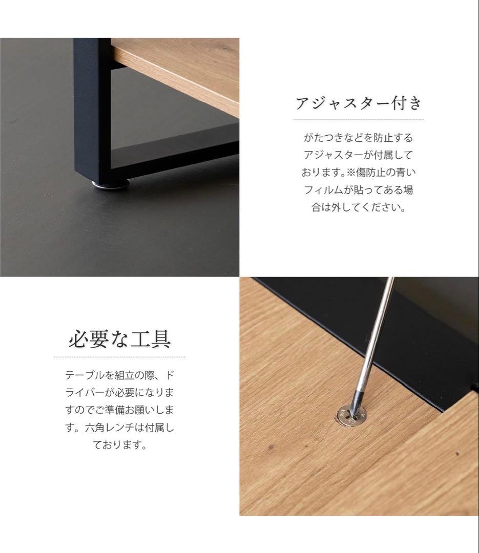 ローテーブル 長方形 120×60 高さ45.5cm センターテーブルナチュラル