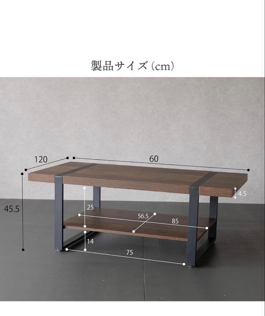 ローテーブル 長方形 120×60 高さ45.5cm センターテーブルナチュラル