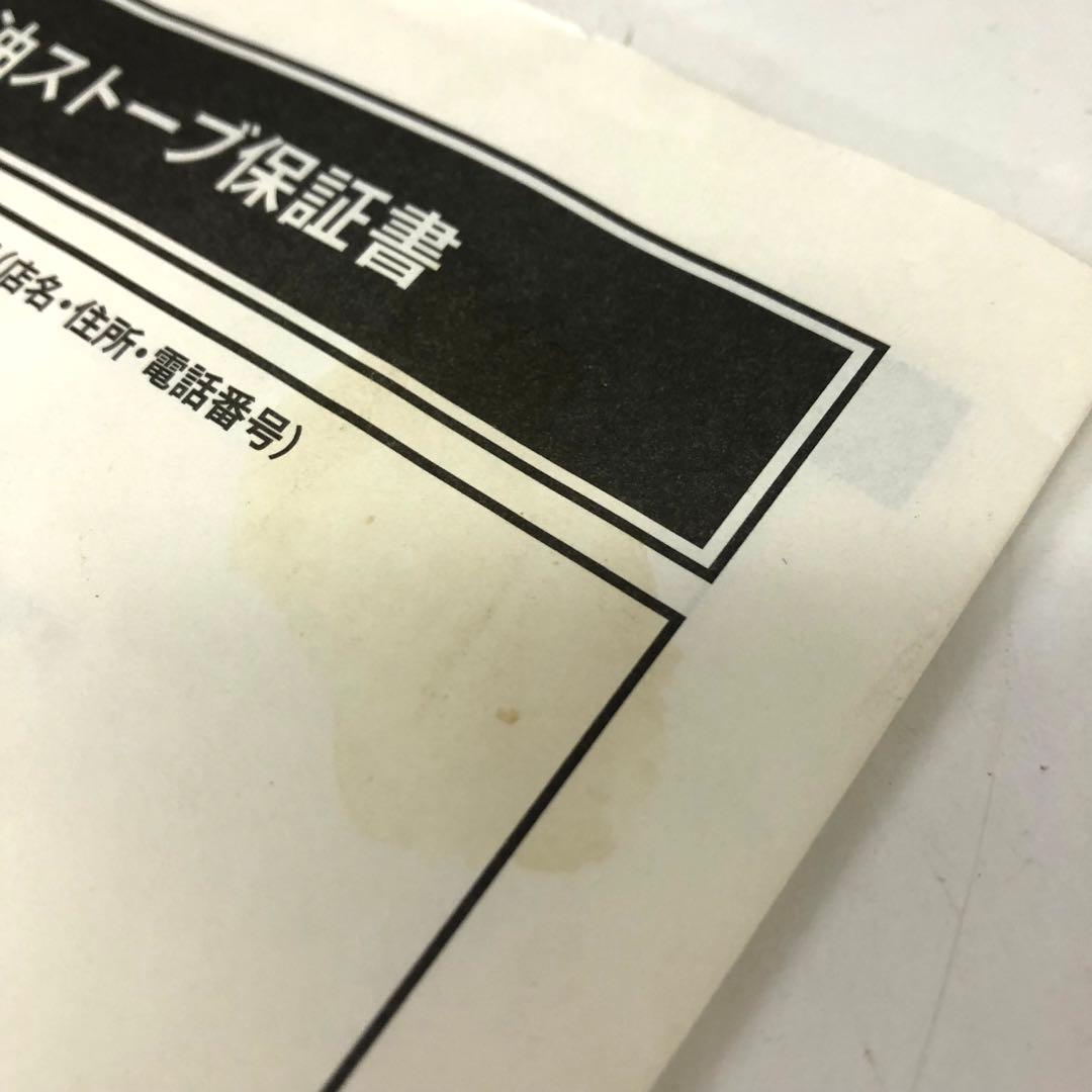 4191-B new Alpaca アルパカストーブ TS-77JS-C