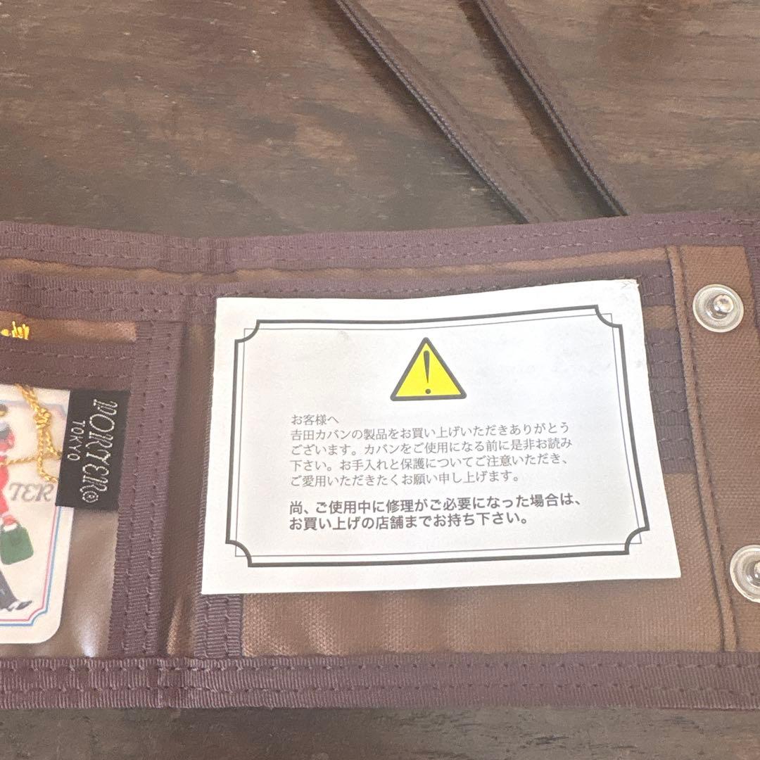 Porter / free style wallet 新品未使用