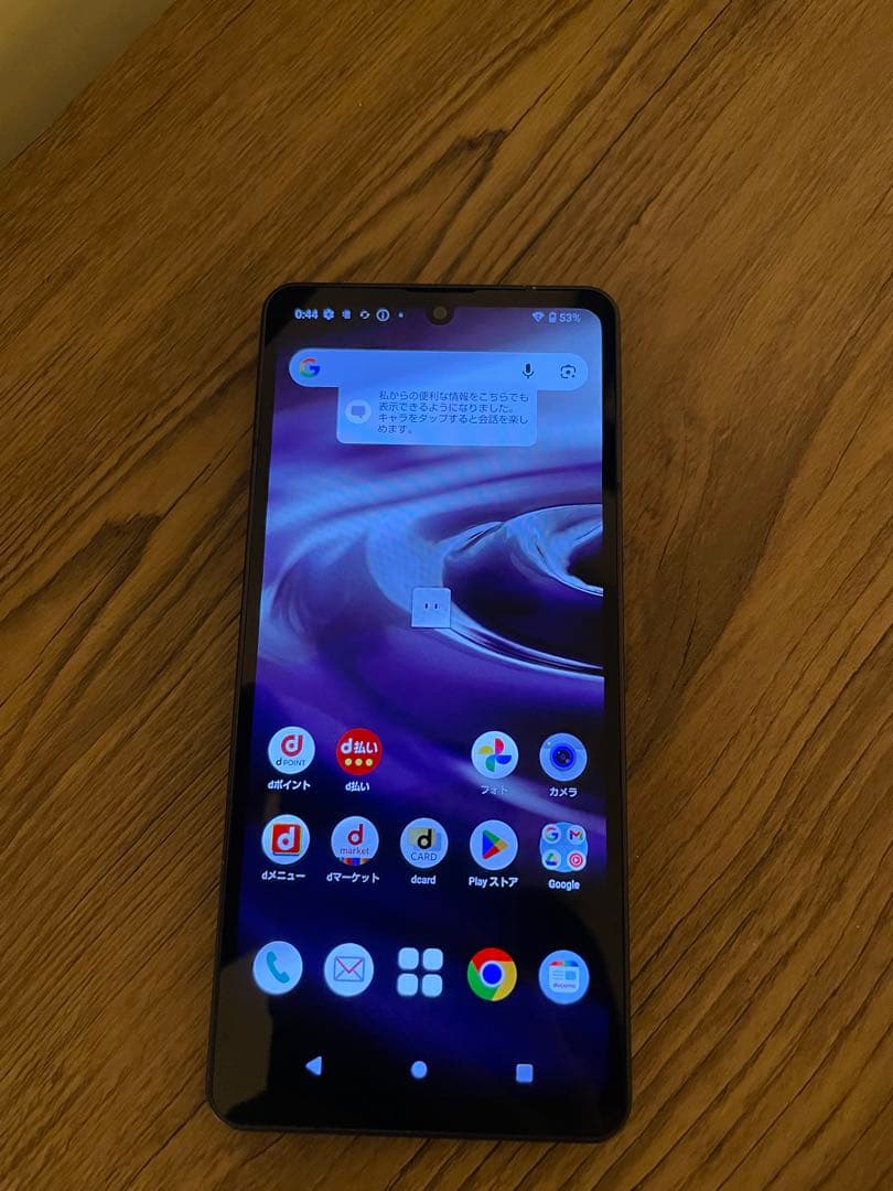 スマートフォン本体 Docomo SH-54B AQUOS sense 6