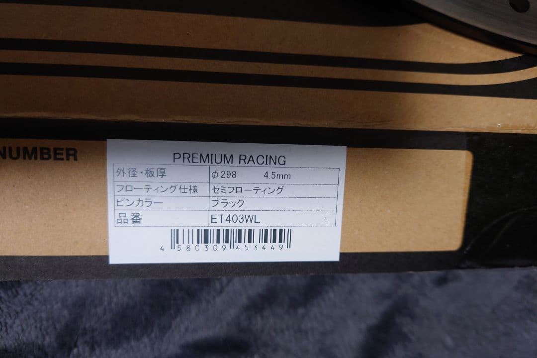 サンスター プレミアムレーシング MT-09 XSR900 YZF-R7 用