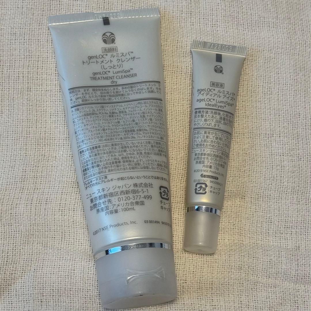 NuSkin ニュースキン ageLOCルミスパ アクセント