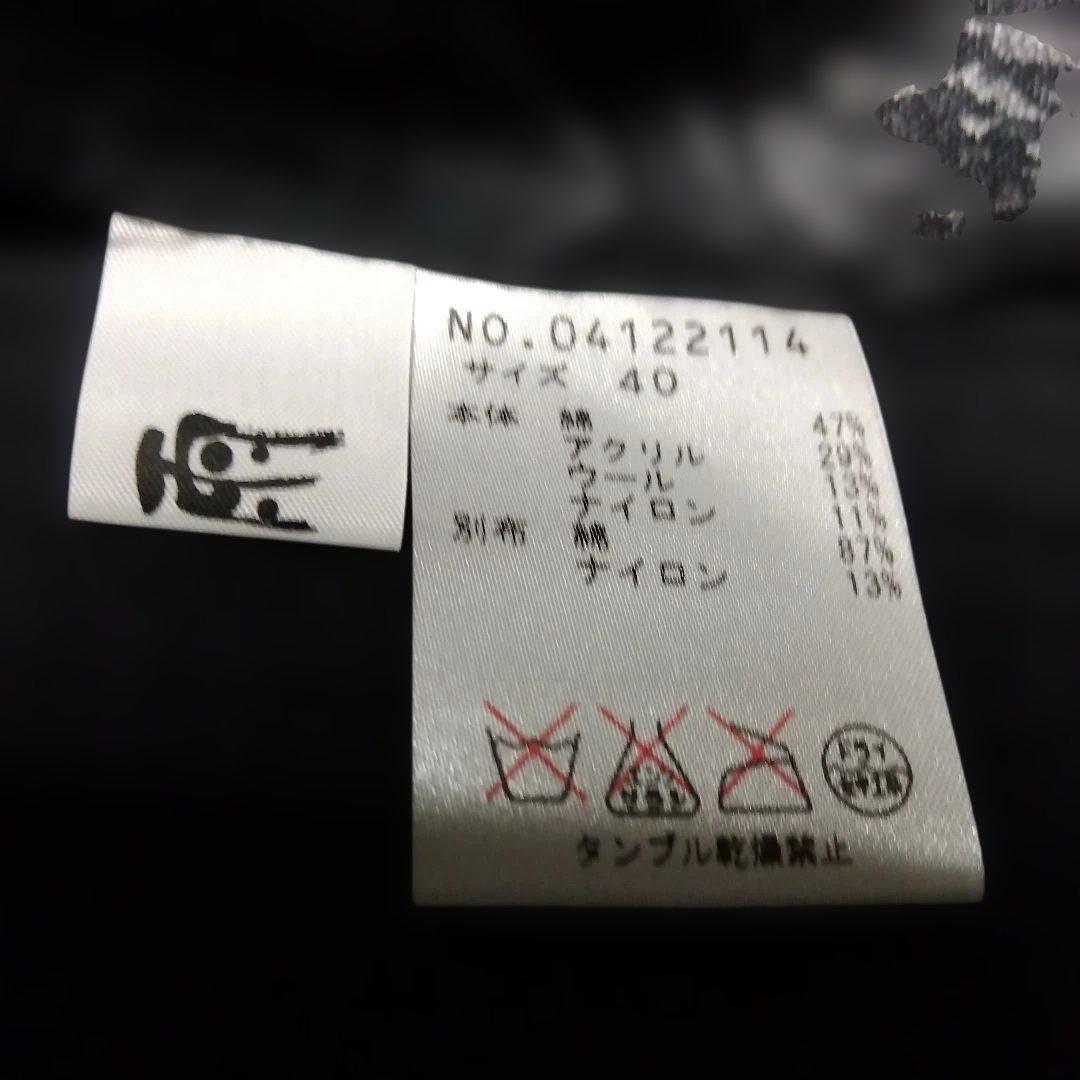 ♥本日特別お買い得♥❈慈雨❈センソユニコ❈コットン ジャガードチュニック