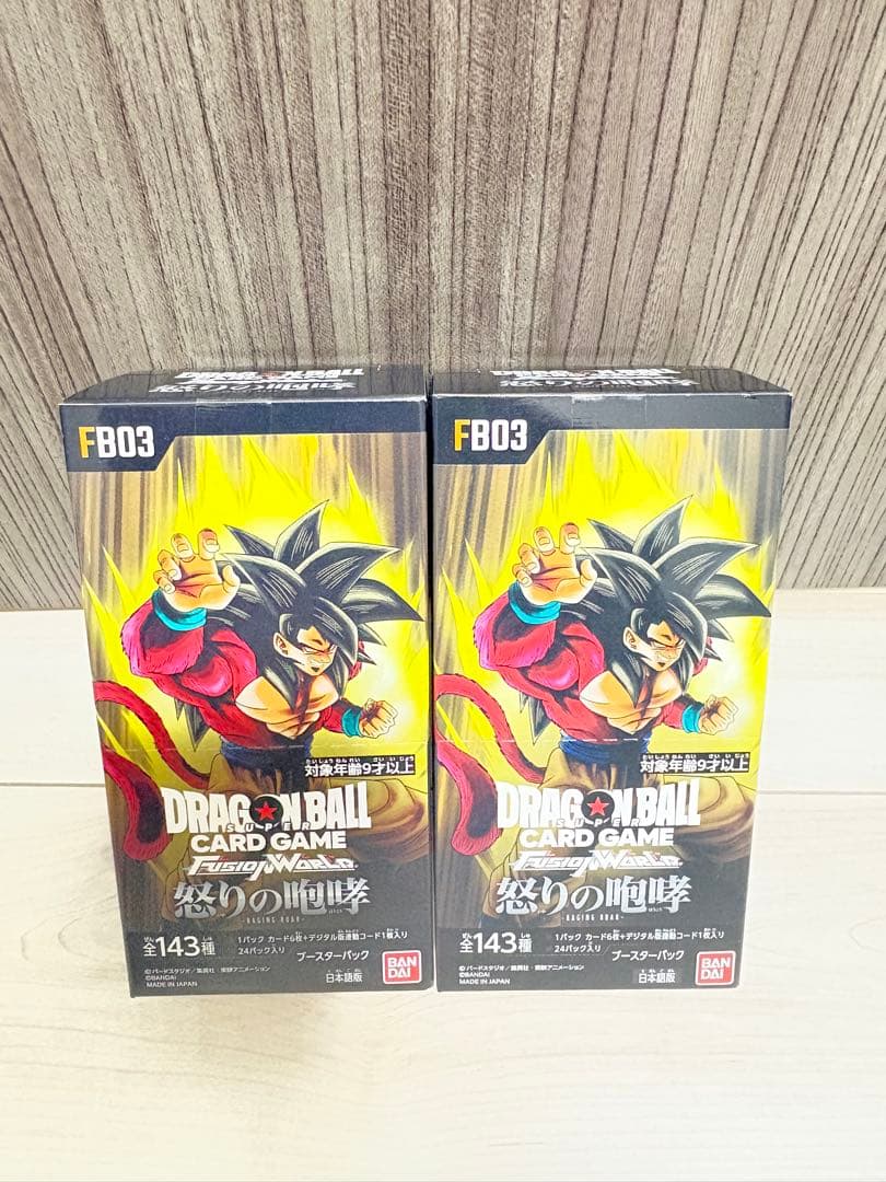 ドラゴンボールスーパーカードゲーム フュージョンワールド 怒りの咆哮 FB03
