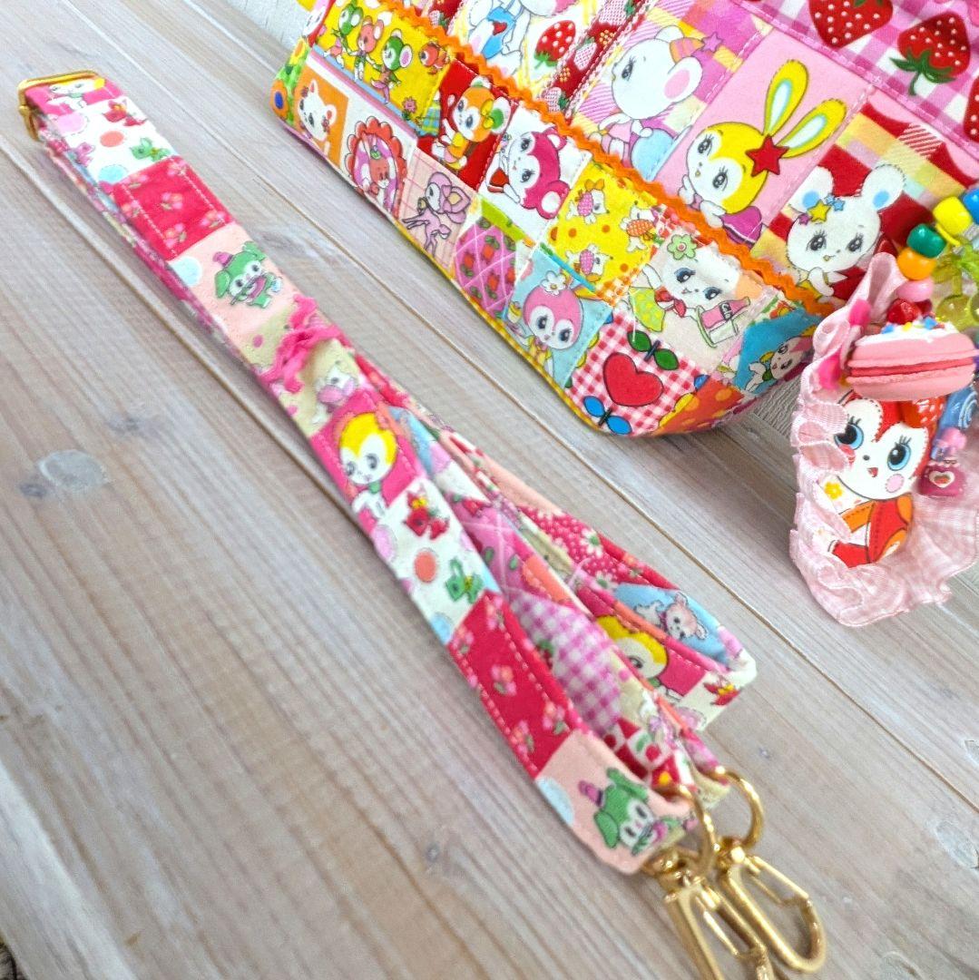 ☆いろは❤️ハニーチューン大きな ポーチバッグ♥ ショルダー紐付きセット♥