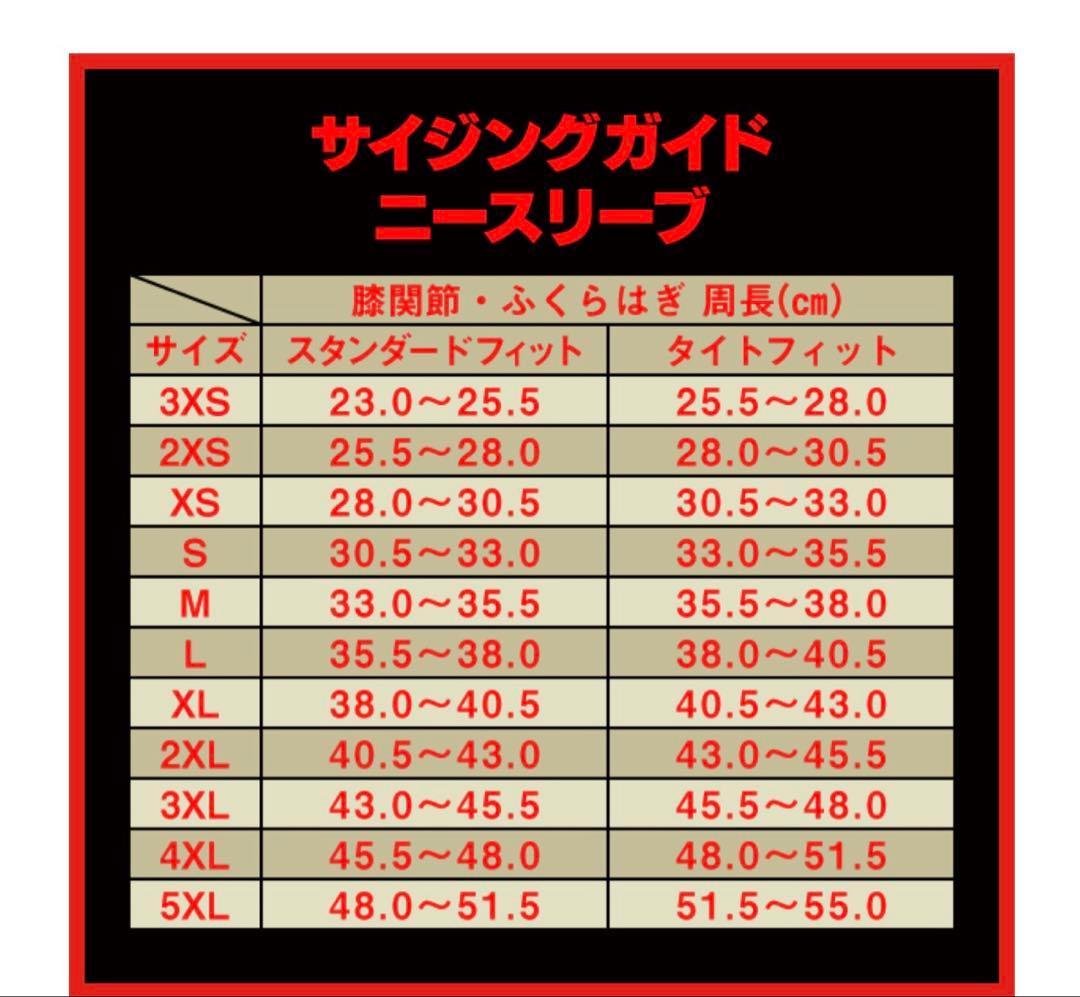 SBD パワーリフティング二ースリーブM