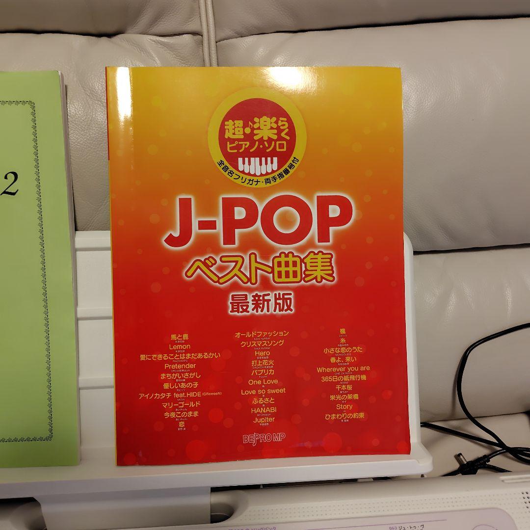 CASIO 電子キーボード LK-315 ダンパーペダル.楽譜のおまけ付き付き