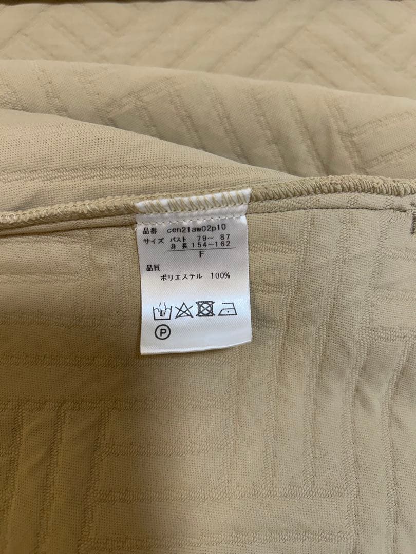 Cen. キルティングフレアジャケット　ゴールドジップアップ