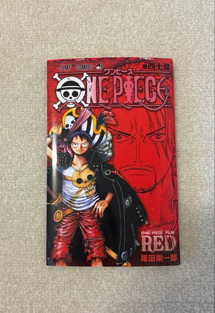 ワンピース 漫画 1～111巻 映画特典付き ジャンプ