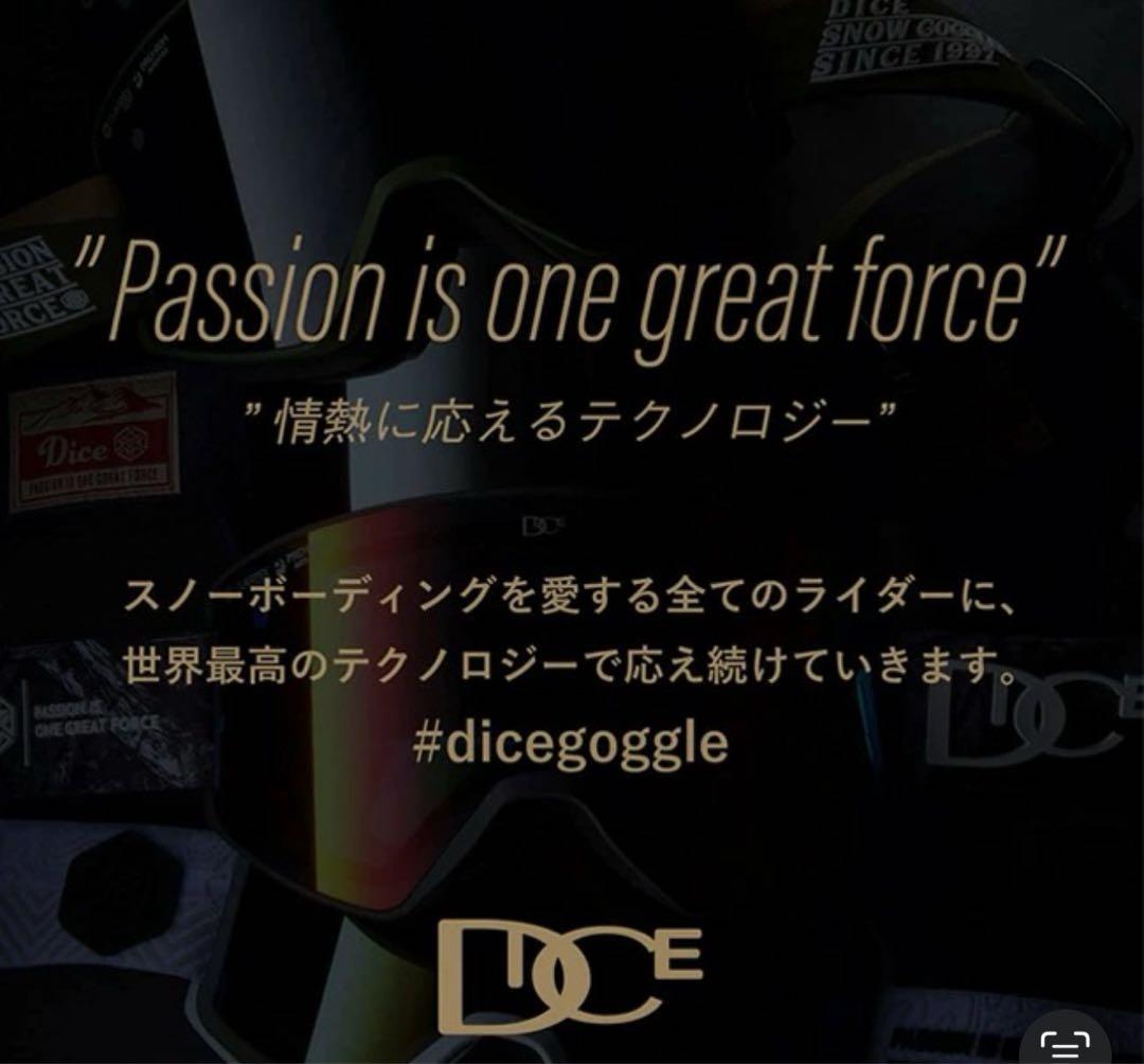 DICE　ダイス　ダイアル式 　アジャスター【D8 P1】ヘルメット