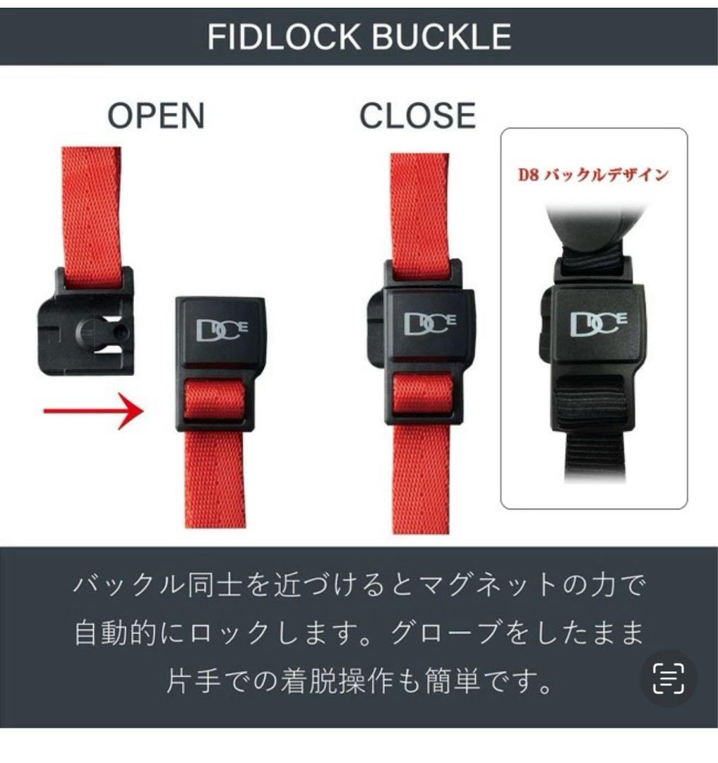 DICE　ダイス　ダイアル式 　アジャスター【D8 P1】ヘルメット