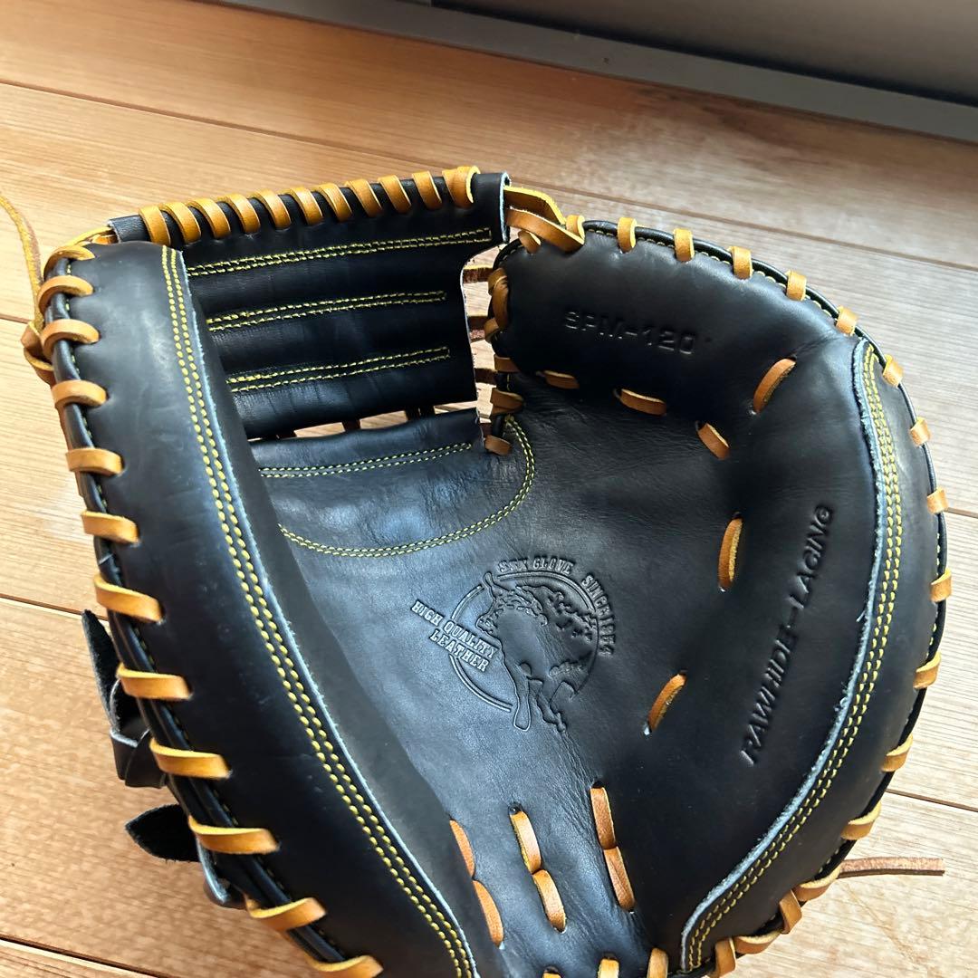 SSK 硬式キャッチャーミット